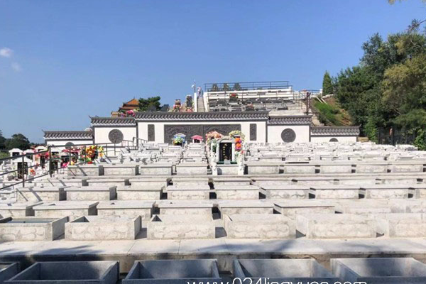 沈阳天山公墓2022年最新价格表